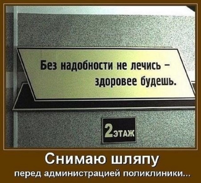 Так себе картинки 22.08.25