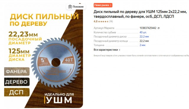 Ай нид хэлп