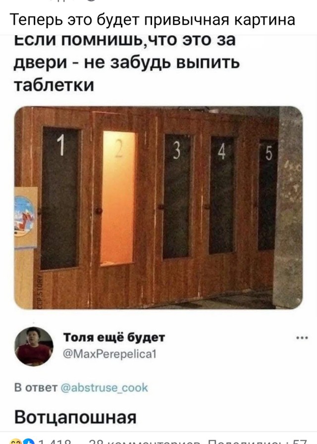 Так себе картинки 28.08.25