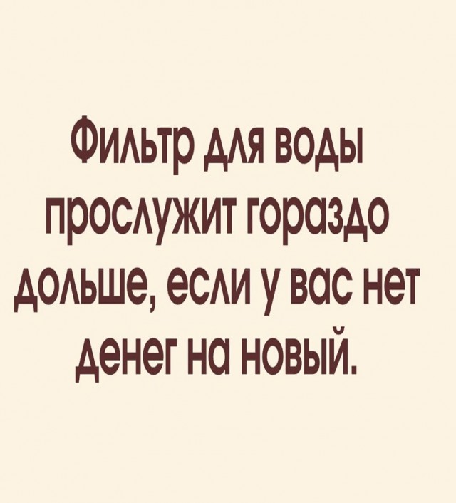 Картинки для деградации 33 (разной степени свежести)