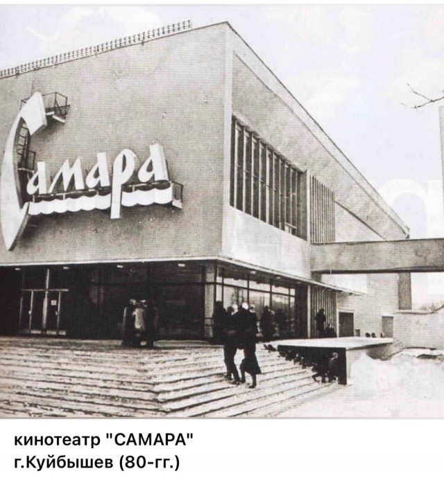 Пойдем в кино, Россия!