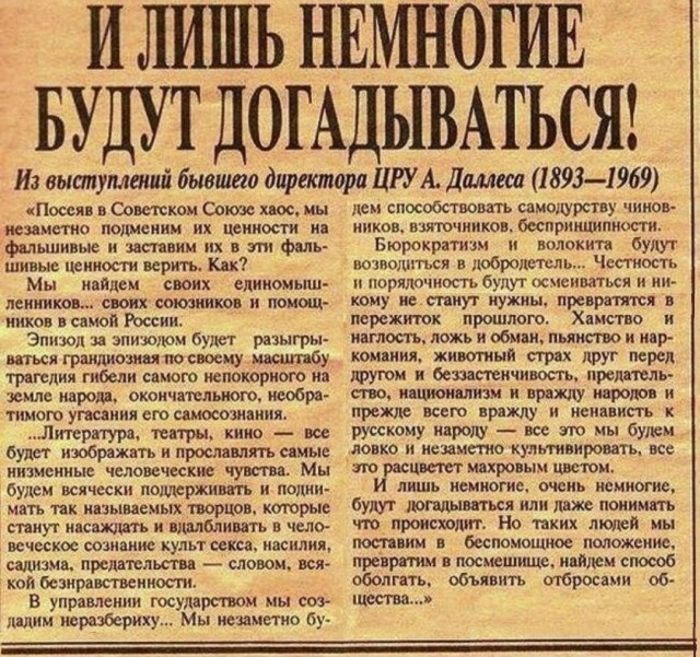 Командование Вооружённых сил России предъявило ультиматум командованию Вооружённых сил Украины