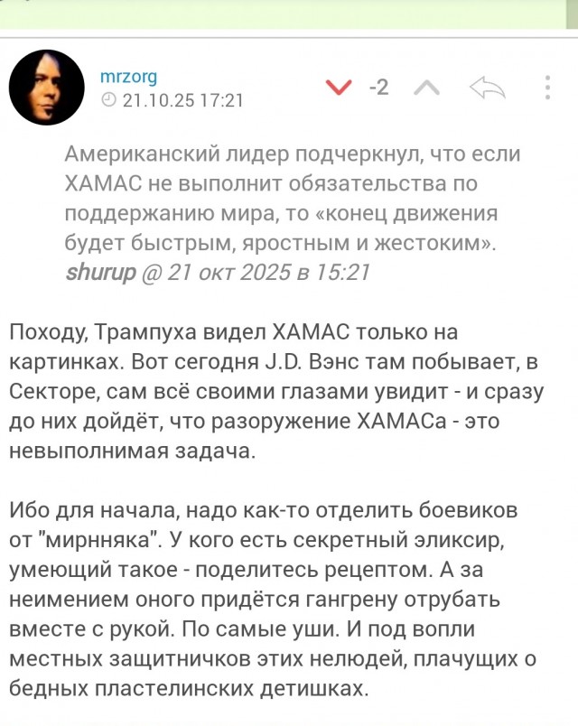 23 года назад случился «Норд-Ост». День третий