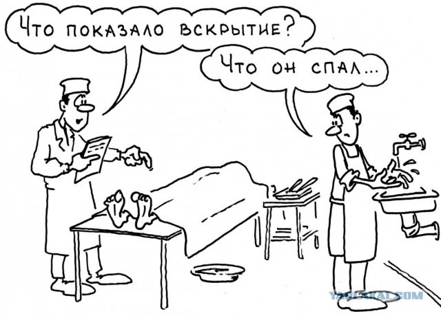 Вот и всё друзья, прощайте...