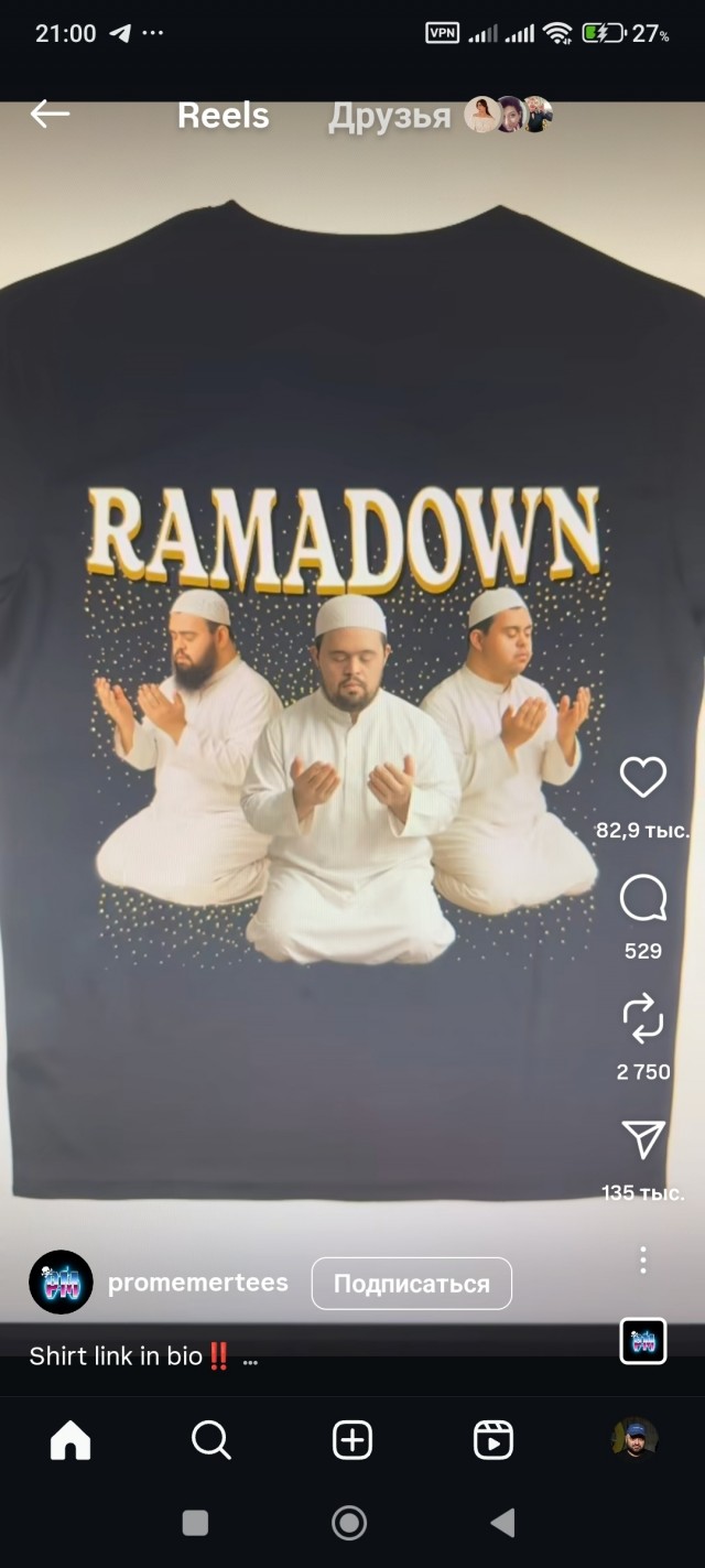 Аж в глазах потемнело