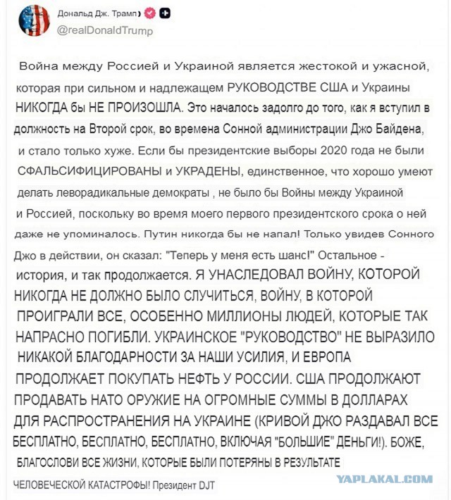 Неблагодарные