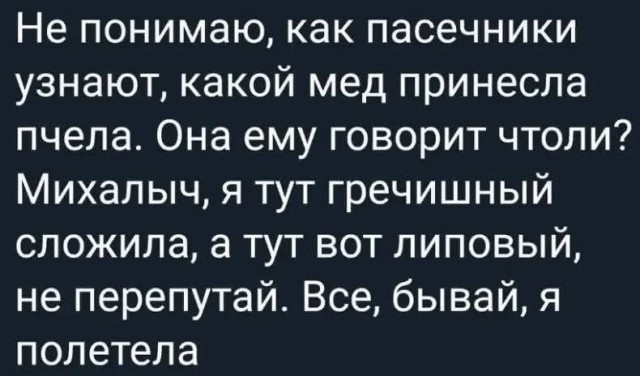 Маленькая пятница 26.11