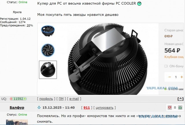 У паренька небольшая проблема с мозгом