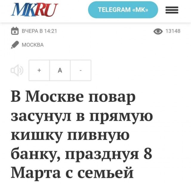 Чёрно-пошлая деградация