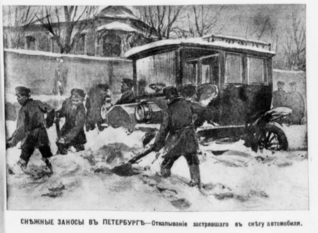 Теперь точно до весны