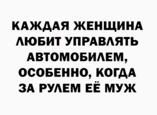 Маленькая пятница 21.01