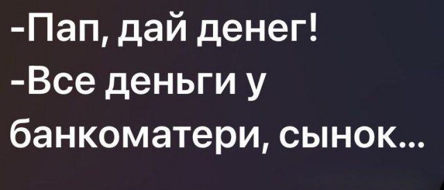 Картиночки, баянчики 29 января