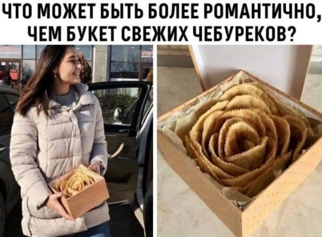 Так себе картинки 15.02.26