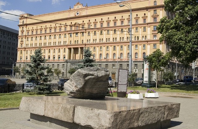 Музей истории ГУЛАГа станет Музеем Памяти жертв геноцида народа СССР