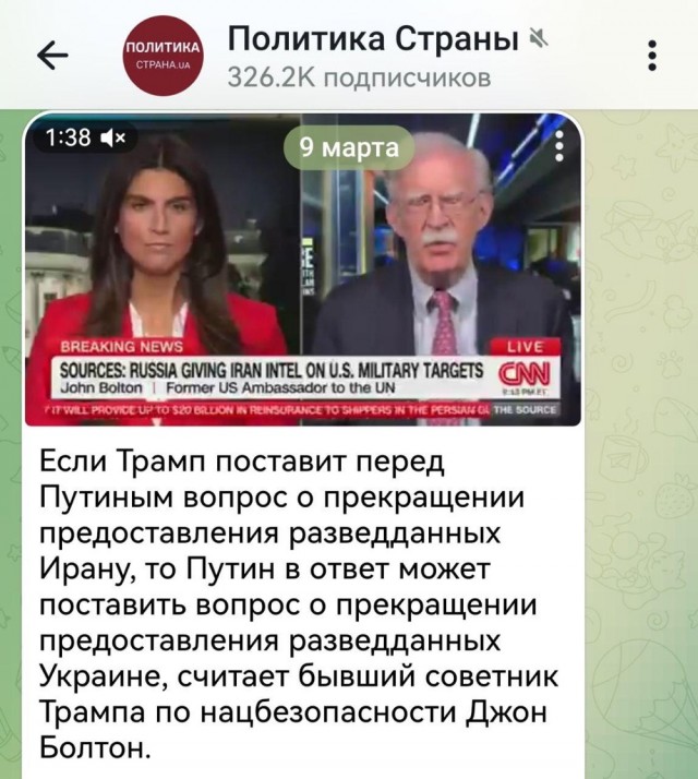 По их меркам, это очень умный и дальновидный эксперт.