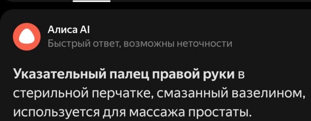 В Челябинске клиент салона красоты сломал палец девушке-администратору