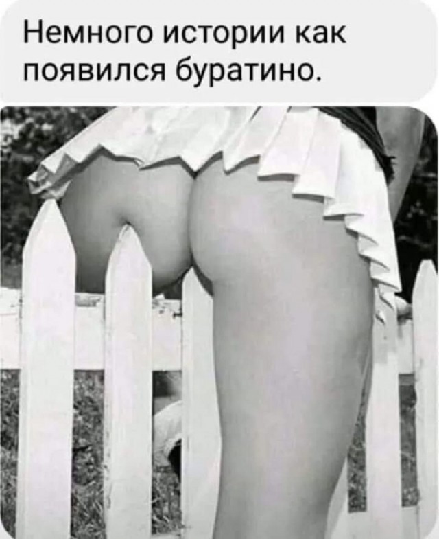 Так себе картинки 18.03.26