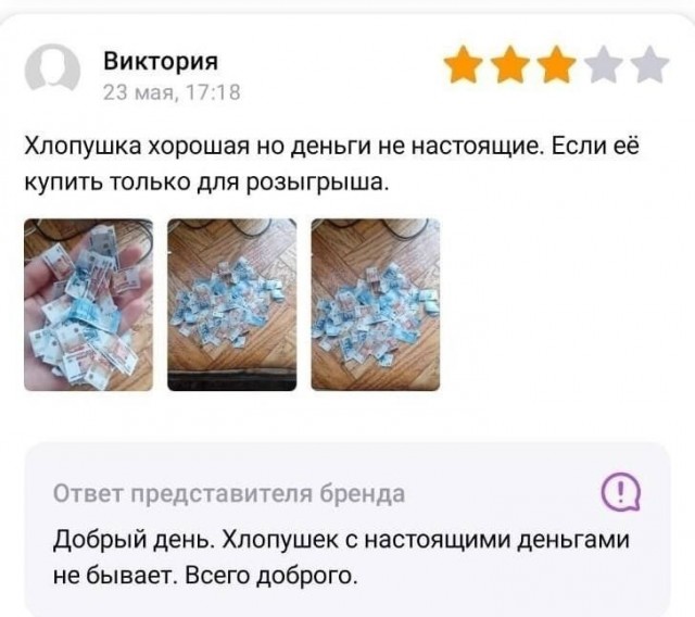 Воскресные картинки