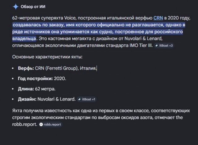 Просто чтобы ещё раз напомнить, ради чего сегодня всё это происходит. Дополнение от читателя