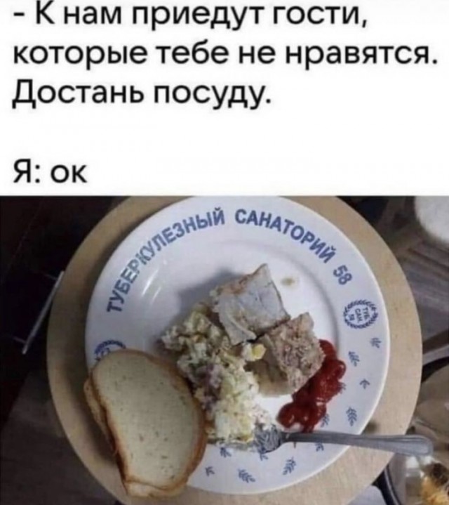 Немножко польской кулинарии