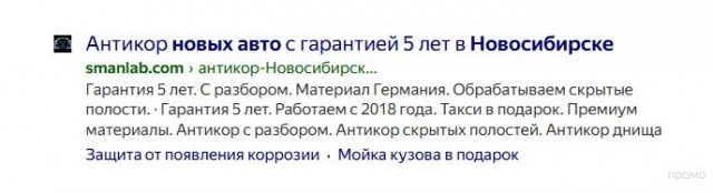 Китайский автомобиль сгнил прямо в салоне