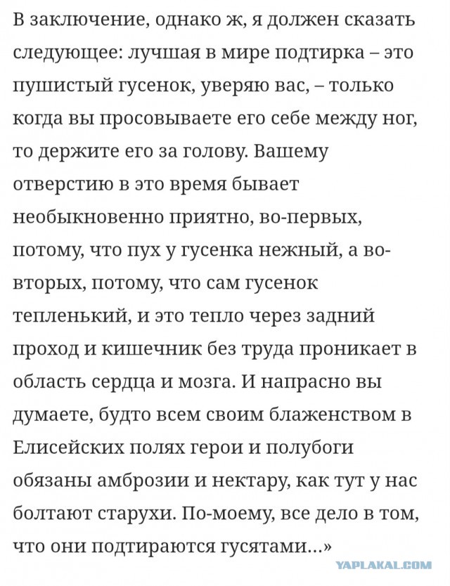 Хьюстон, у нас проблемы