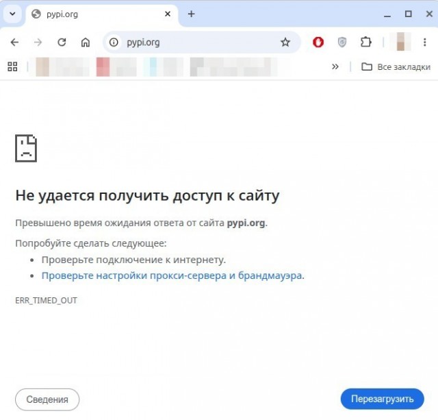В России заблокировали Python