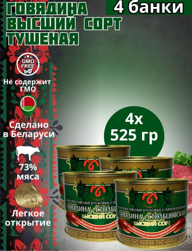 Вдогонку про тушняк
