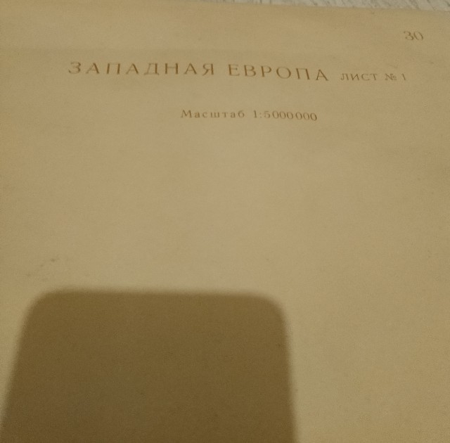 Великая Отечественная в фотографиях - 24
