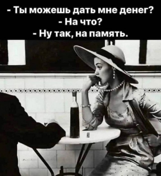 Маленькая пятница