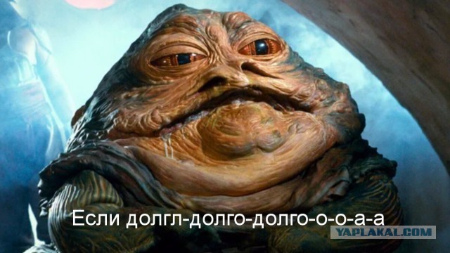 "SHAMAN'а уже нет"