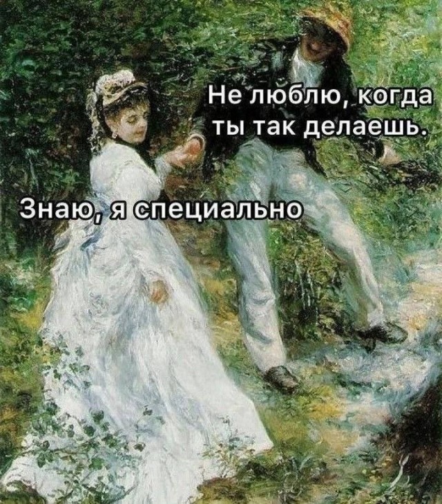 Страдающее средневековье к среде