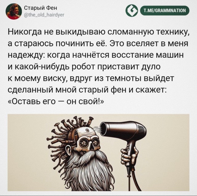 Картинки. Хвиттер и прочее #2
