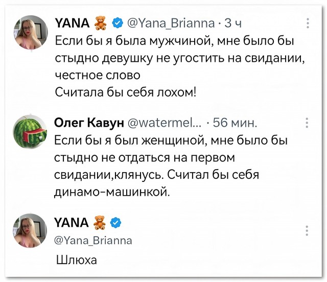 Диалектика