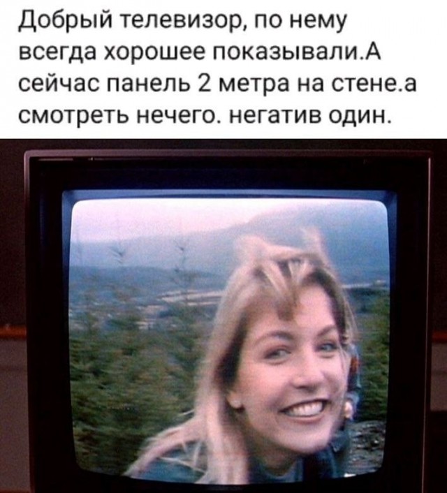 Нуштош. Поиск сатанической пыльцы (s6e2)