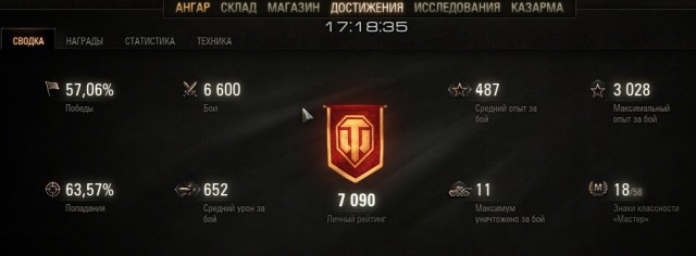 Wargaming 9