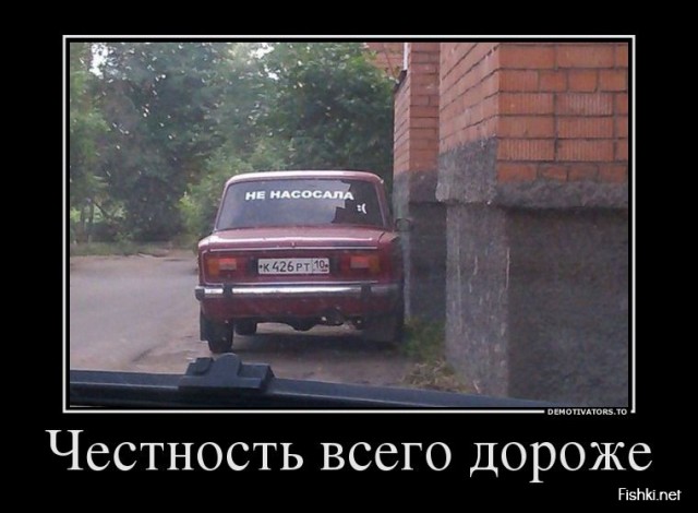 Демотиваторы.