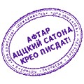 Океанские просторы