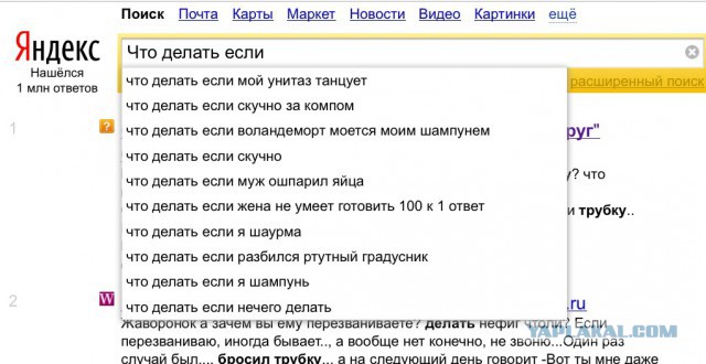 Смешные комментарии на 16.04.2014