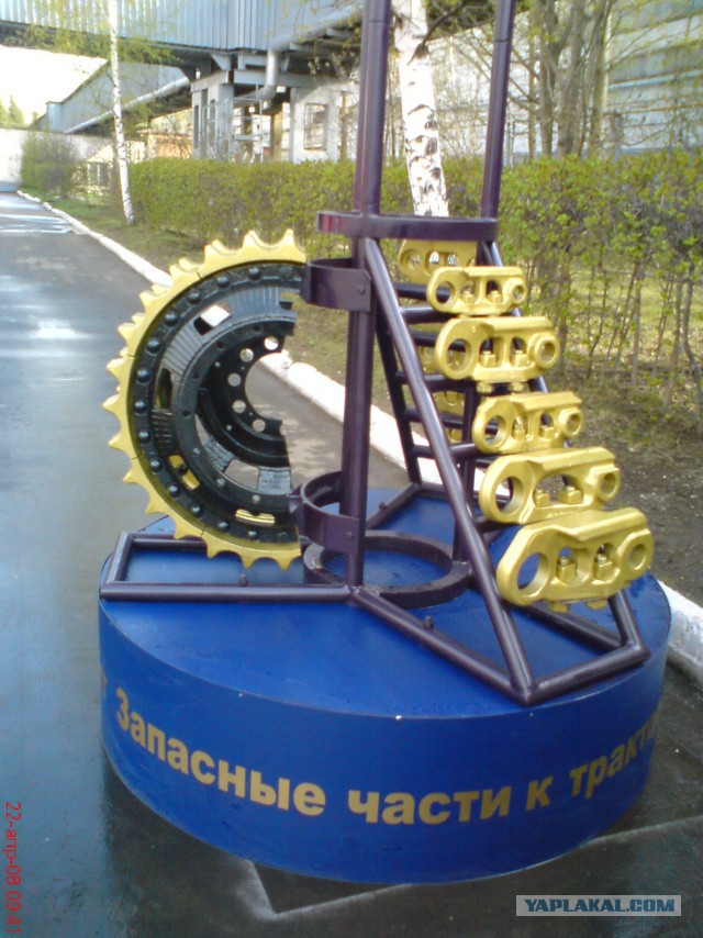 Музей истории трактора
