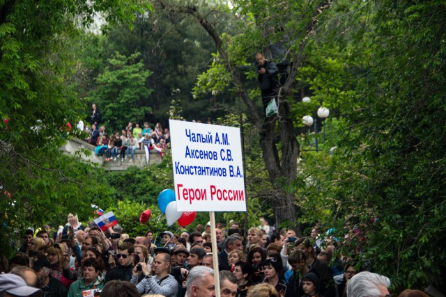 Парад Победы в Севастополе.