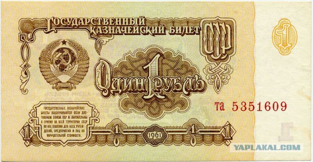 Лопатник