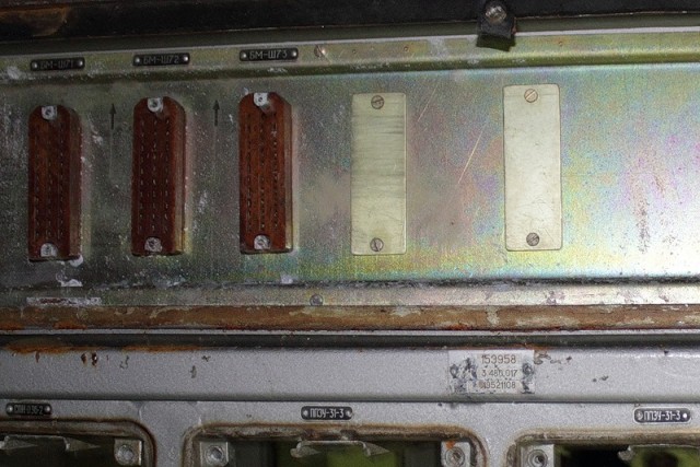 Заброшенный ядерный бункер