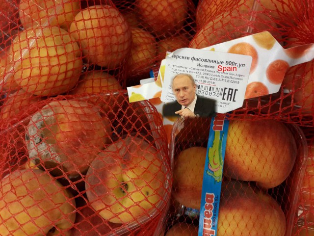 Персики? Хрен тебе, а не персики!