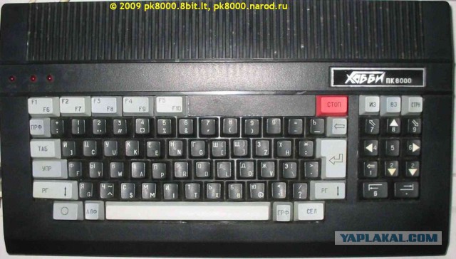 Школоте не понять