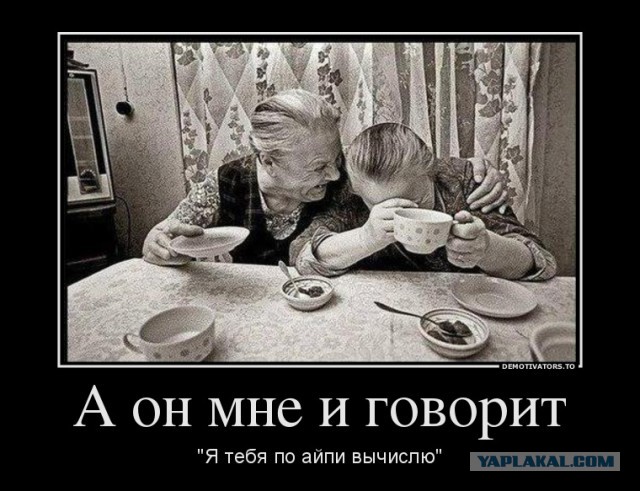Вычисление IP-адреса по тексту письма