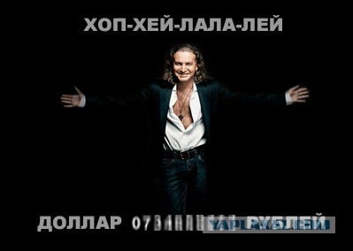 Золотой РУБЛЬ