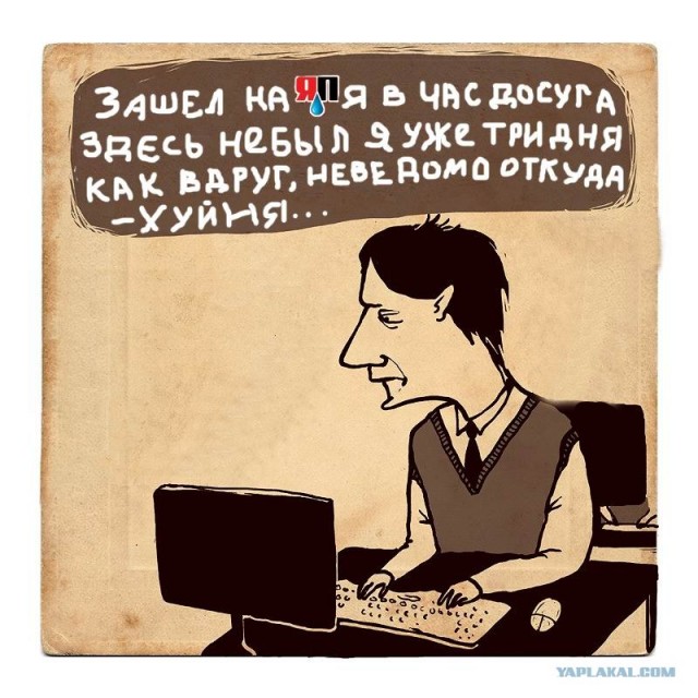 Картинки и необычные рифмы