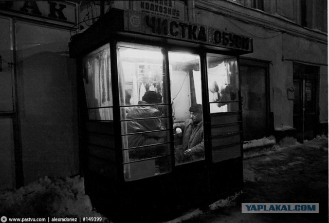 Прогулка по Москве 1988 года