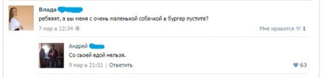 Смешные комментарии 22.03.2015